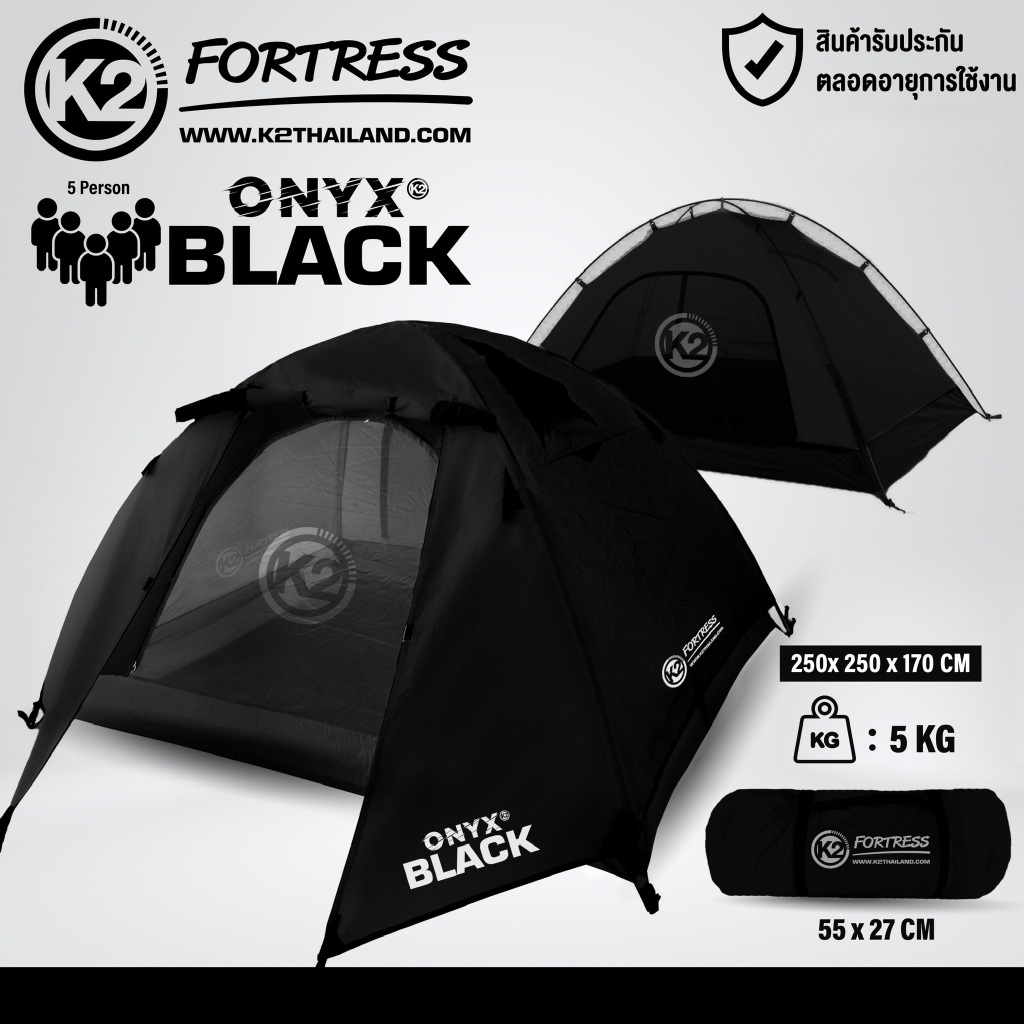 เต็นท์แค้มป์ปิ้ง เต็นท์สนาม K2 Fortress เต็นท์นอนขนาด 4-5 คน เสาโครงอลูมิเนียมนย