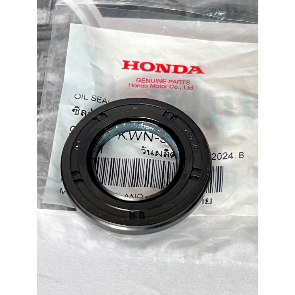 ซีลข้อเหวี่ยงข้างซ้าย Click125i ปี12-20 - PCX150 ปี12-16 แท้เบิกศูนย์ 91202-KWN-901/(2 ตัว)