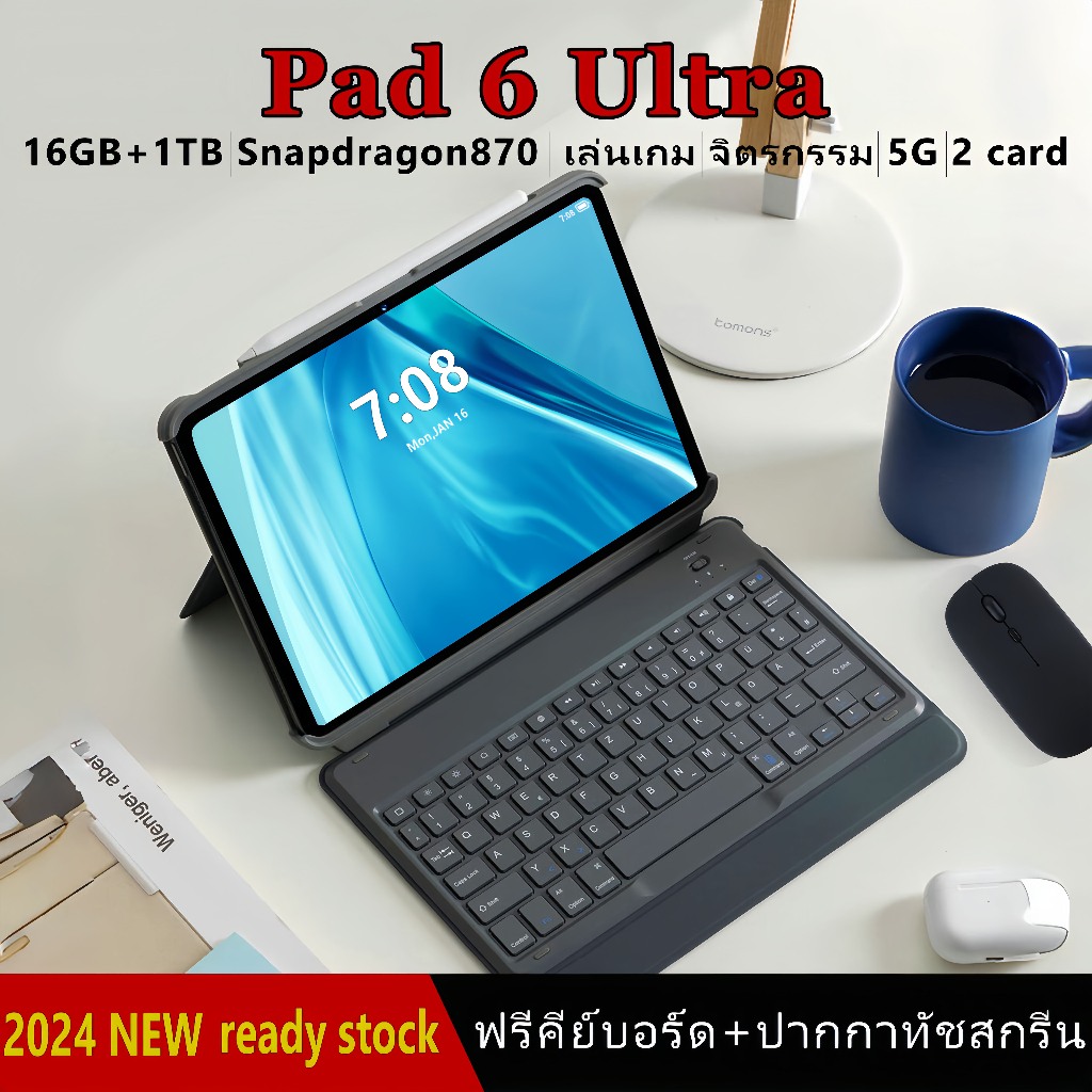 2024 new l แท็บเล็ต Pad 6 ultra แท็บเล็ตเดิม HD 10.1 นิ้ว tablet แสงสีฟ้าต่ำ  แท็บเล็ตของแท้