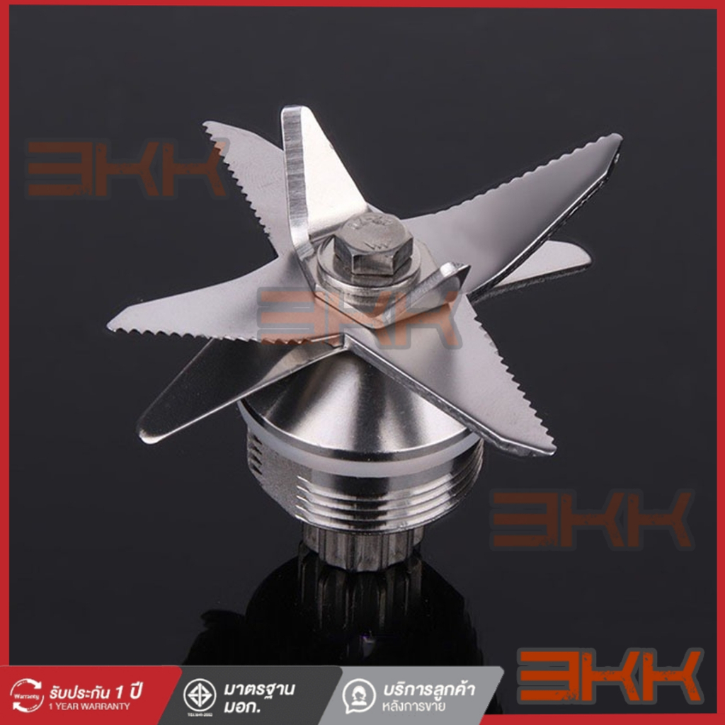 🔥 ใบมีด 8 ใบ🔥 ใบมีดเครื่องปั่น ใบมีด 8 แฉก งานแท้ OTTO 100% ชุดใบมีด Gmax อะไหล่เครื่องปั่น