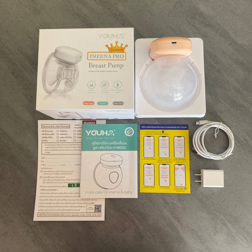 เครื่องปั้มนม youha plus 24mm yh-8020