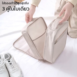 Hanaso กระเป๋าใส่รองเท้า shoe bag กระเป๋าจัดเก็บรองเท้า ใส่ได้ 3 คู่ กันน้ำ/ฝุ่น พกพาสะดวก สำหรับเดินทาง
