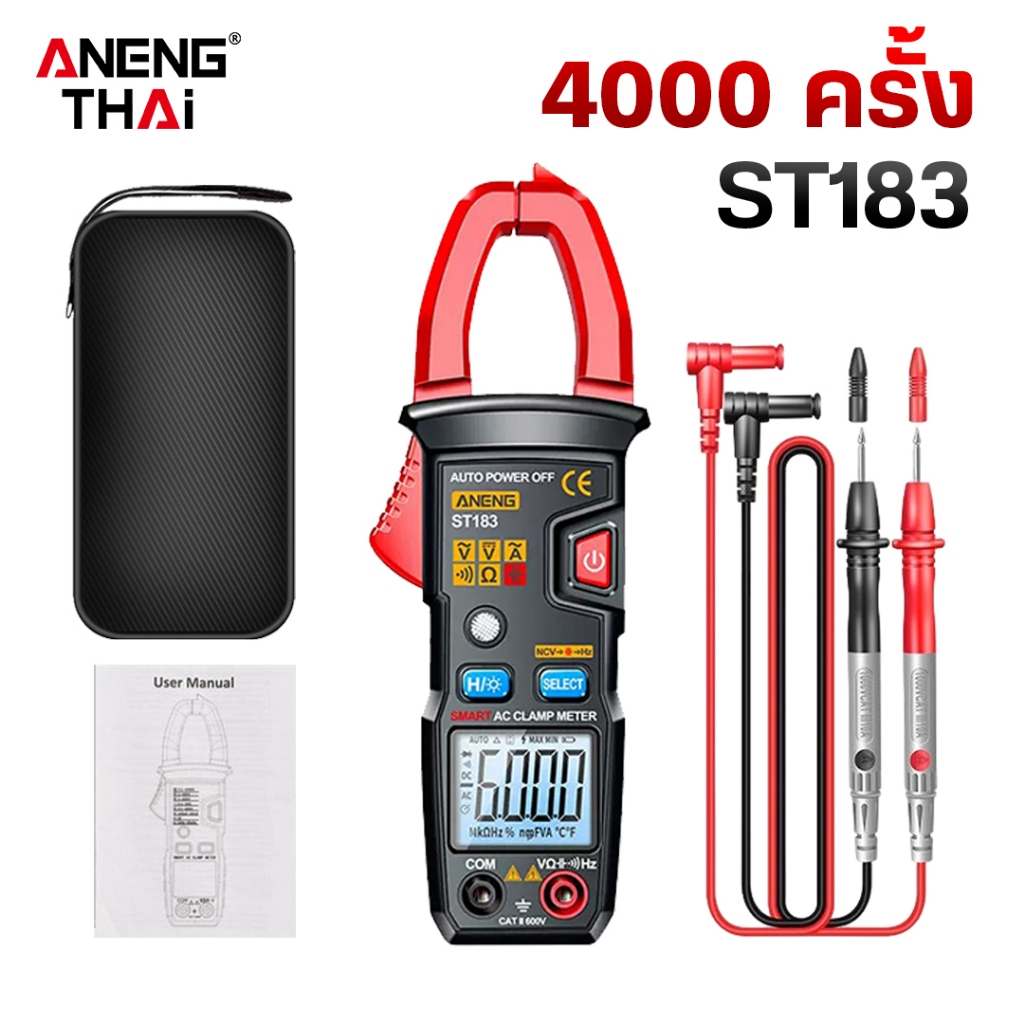 [ANENG THAI] แคลมป์มิเตอร์ มัลติมิเตอร์ แอมมิเตอร์ ทดสอบแรงดันไฟฟ้า แอมป์รถยนต์ Hz ประจุ กระแสไฟ NCV