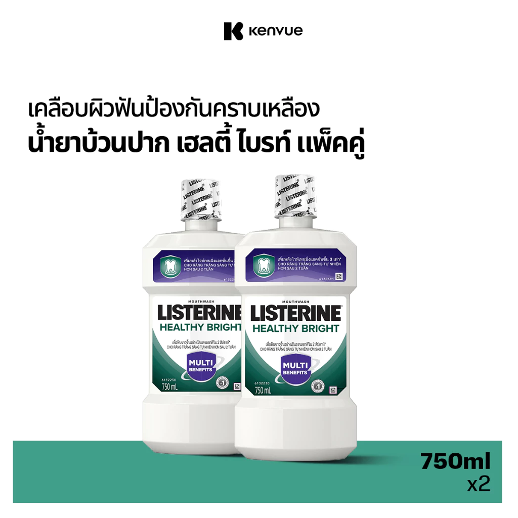 [แพ็คคู่] ลิสเตอรีน น้ำยาบ้วนปาก เฮลตี้ ไบรท์ 750มล. แพ็คคู่ Listerine mouthwash Healthy bright 750ml. Twinpack thumbnail 4