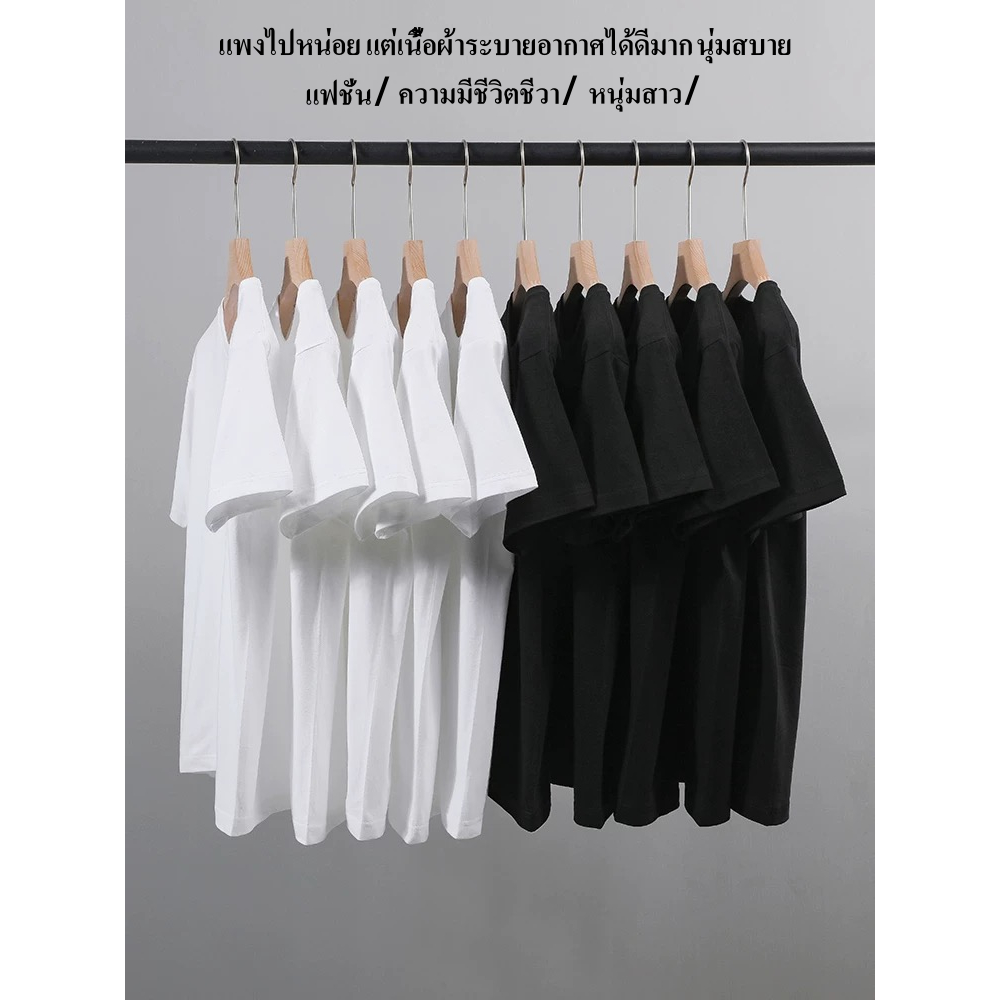 【พร้อมส่ง】คุณภาพสูง เสื้อยืดคอกลมผู้ชาย T-shirt เสื้อยืดสีพื้น เสื้อยืดผ้าฝ้ายแท้ ไม่หด ไม่ย้วย ใส่สบาย เกรดพรีเมี่ยม
