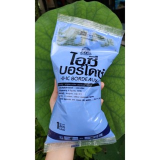 ไอซีบอร์โดซ์ ปริมาณสุทธิ 1 ลิตร สารป้องกันโรคพืช