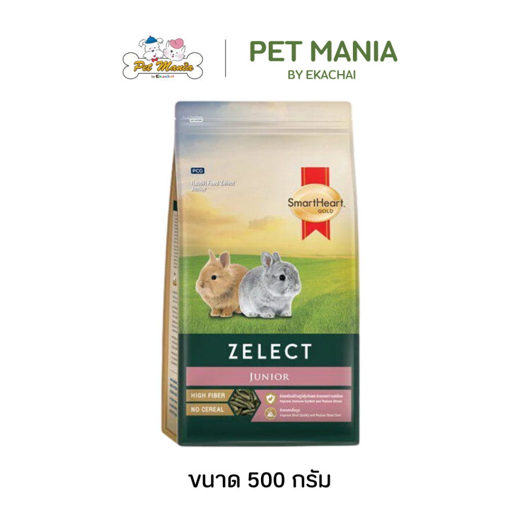 Smartheart Gold Zelect Junior Rabbit High Fiber – อาหารลูกกระต่าย 500 กรัม  88RB02/500NET