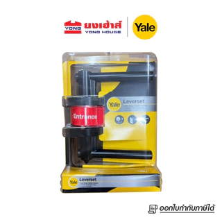 YALE มือจับก้านโยก รุ่น L9117US15 L9112US15 L9127US15 L9122US15 L9127US19 L9122US19 L9137US15 สีสแตนเลส สีดำ