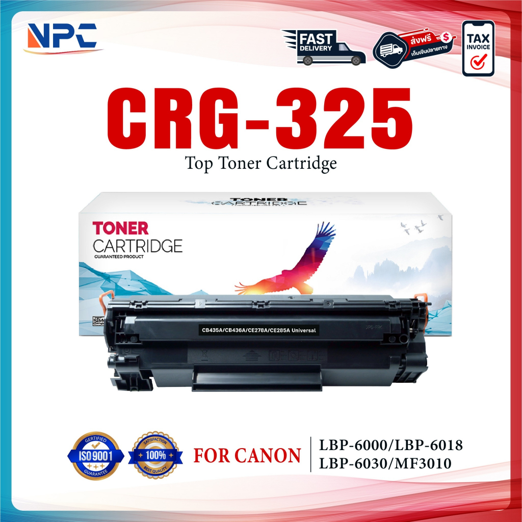 หมึกเทียบเท่า CRG325/325(BK)/325/325BK For Canon Printer MF3010/LBP6000/6030/6030W (CE285A)