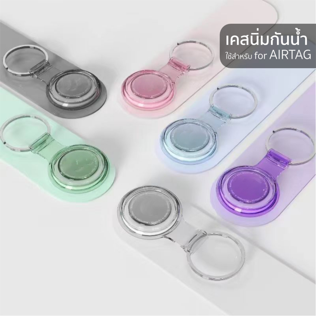 เคสใส นิ่ม กันน้ำ เคส ใช้สำหรับ airtag