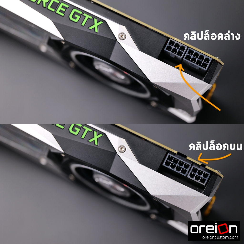 สายถักแต่งคอม สีขาวน้ำเงิน Extensions Sleeved PC Cable [ขาว-น้ำเงิน][MDPC-X]