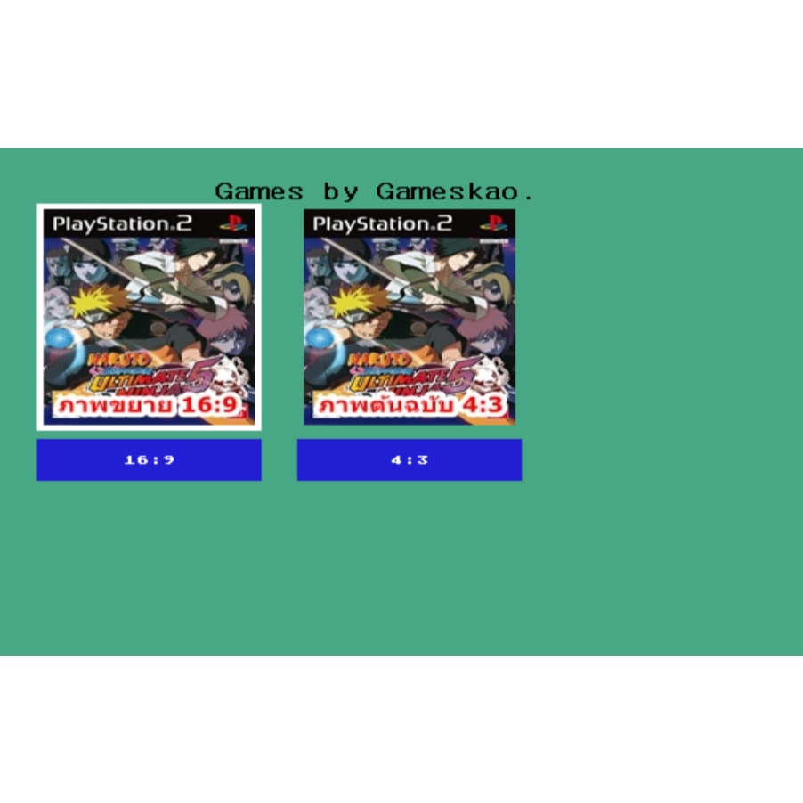 เวอร์ชั่นตัวละครครบ Naruto Ultimate Ninja 5  เครื่องPlayStation 2 - รูปที่ 3