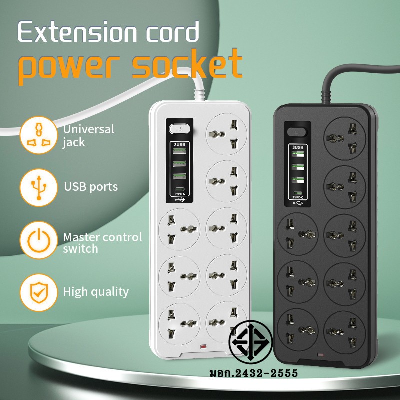 2500W ปลั๊กไฟ 3 ทางพร้อมพอร์ต USB+PD 3 ช่อง ปลั๊กไฟ 8 ทาง ซ็อกเก็ตขยาย USB ซ็อกเก็ตไฟ 2 ทาง ปลั๊กไฟ 3 M/5 m/8 m