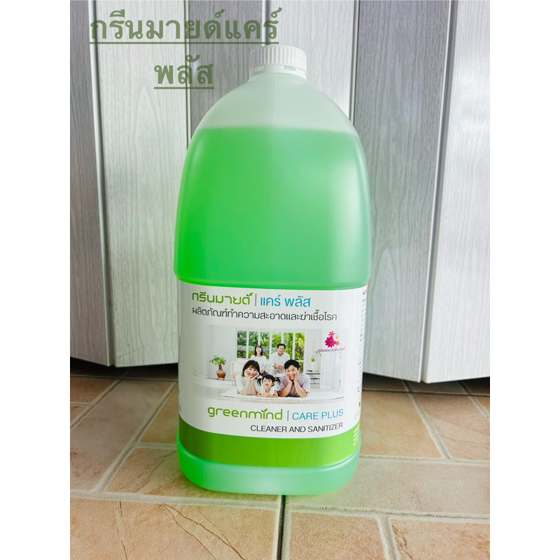 น้ำยาทำความสะอาดและฆ่าเชื้อโรค กรีนมายด์ แคร์ พลัส ขนาด3.8 ลิตร Greenmind care plus cleaner and sanitizer