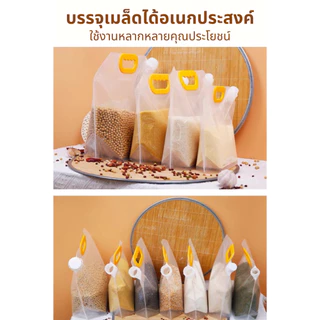 ถุงแกลลอน ถุงน้ำฉุกเฉินหนาพิเศษใส่ข้าวสารหรืออื่นๆ ขนาด1,1.5,2.5,5,10ลิตร นำกลับมาใช้ใหม่ได้คุณภาพดี