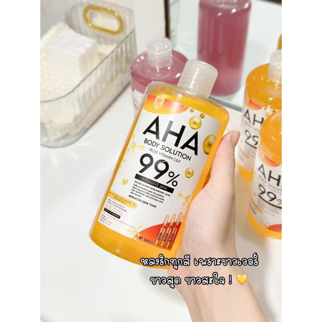 Light You AHA บอดี้โซลูชั่น99% ปริมาณ500มล