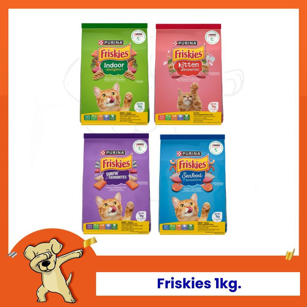 [Cheaper] Friskies อาหารแมว ฟริสกี้ส์ ขนาด 1kg.