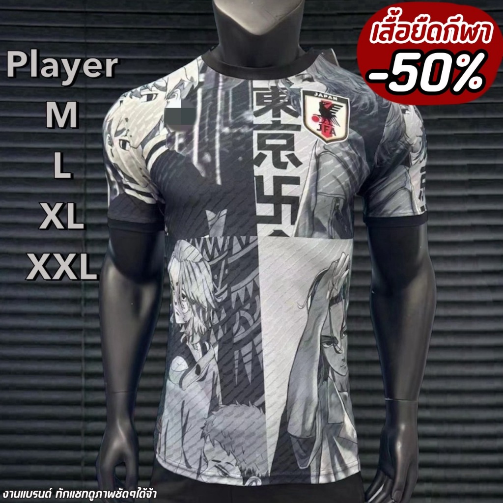 เสื้อบอลผู้ชาย แขนสั้น ผ้ากีฬา ใส่สบาย สินค้าคุณภาพ ราคาถูก พร้อมส่งในไทย