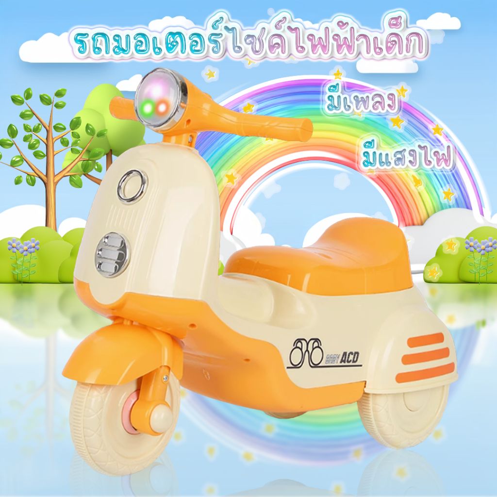 NB-TOYS   รถขาไถ ขาไถเด็ก จักรยาน3ล้อ จักรยานทรงตัวเด็ก รถขาไถ รถสามล้อเด็ก 1-4 ขวบ