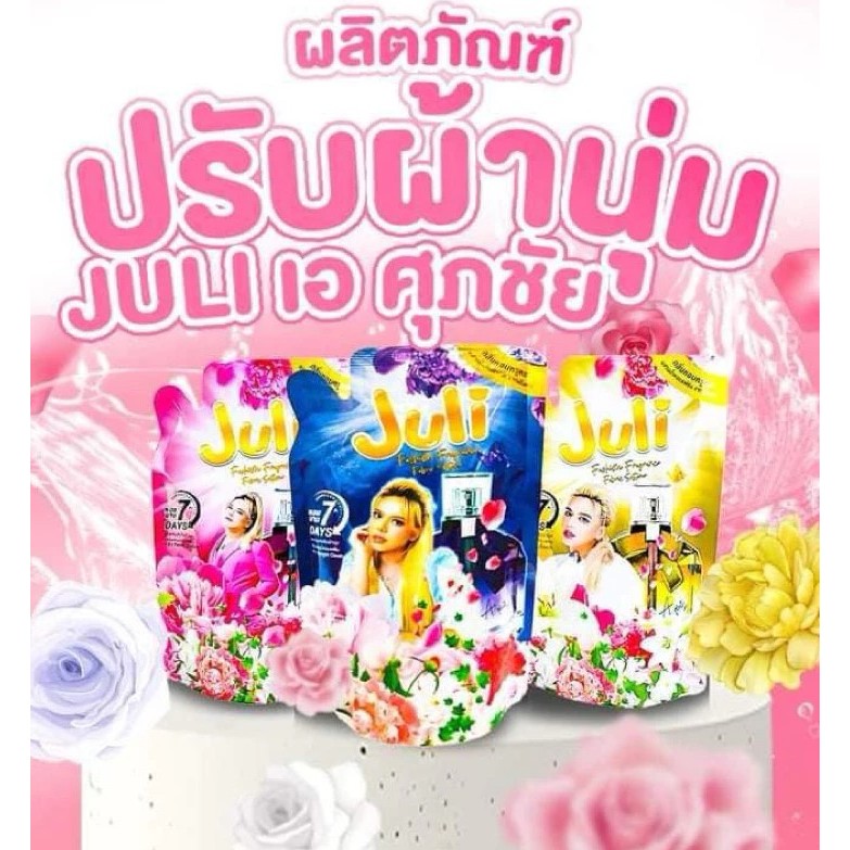 น้ำยาปรับผ้านุ่มจุลี่ [ ยกเเพ็ค 10 ถุง ] Juli By พี่เอศุภชัย ซักผ้าสะอาด ขจัดคราบ 400 ml.X10ถุง