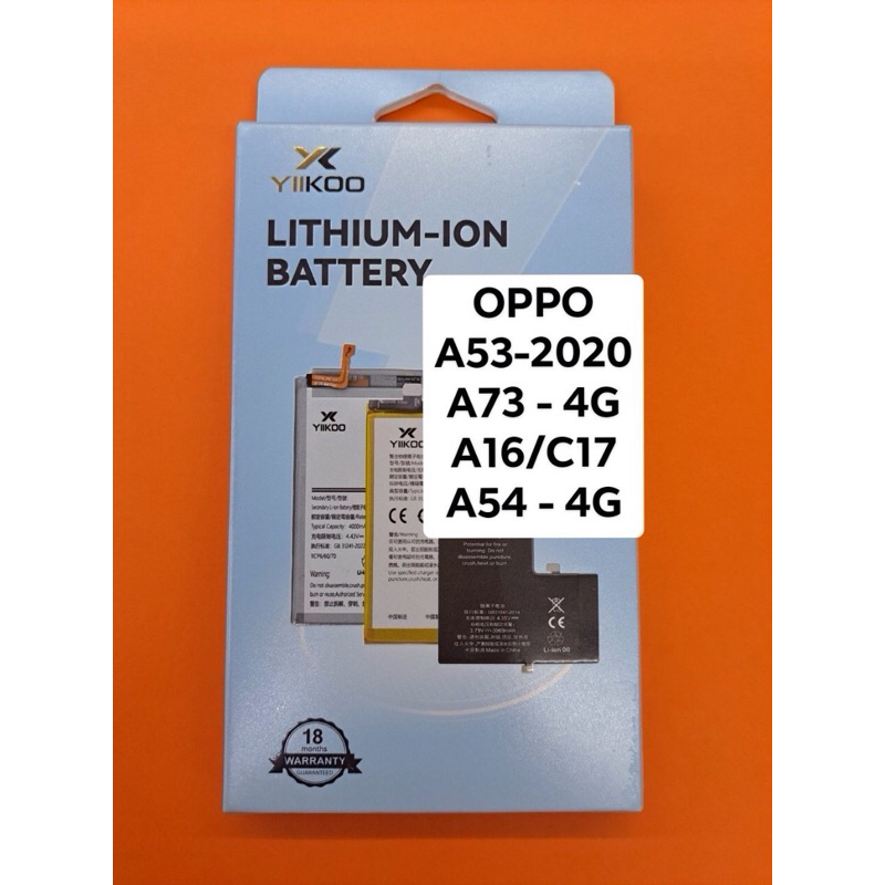 OPPO A53-2020/A73-4G/A16/A54 [BLP805]