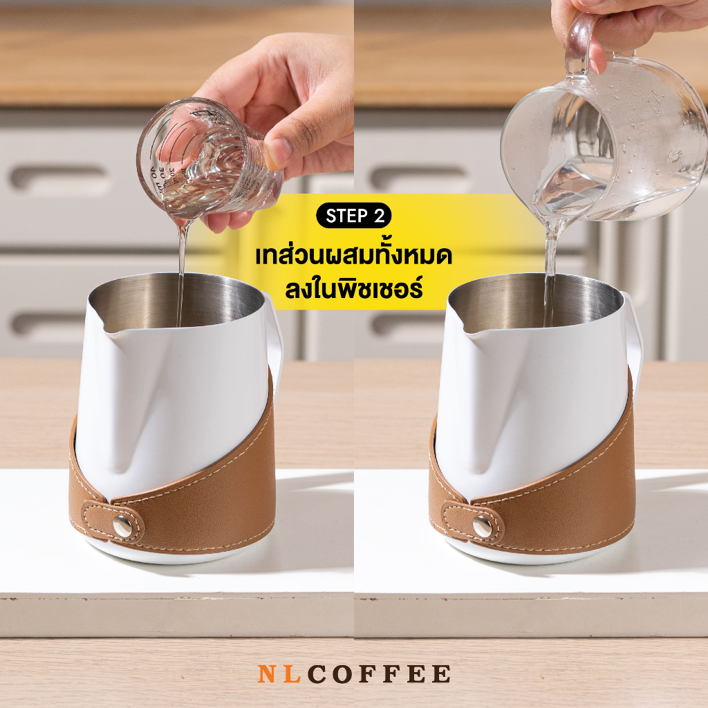 NLCOFFEE ผงนมธัญพืช (สูตรไม่หวาน) 500 กรัม ราคา ถูกที่สุด ดีลบีเคเค แกลเลอรีภาพที่ 8