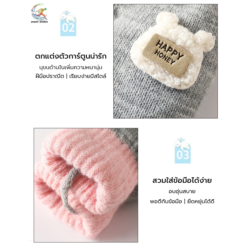 ถุงมือกันหนาวเด็กทารก สีสันสดใส หนานุ่ม ไม่คายเคืองผิวเด็ก ตกแต่งด้วยตัวการ์ตูนน่ารัก 01K2 - รูปที่ 3