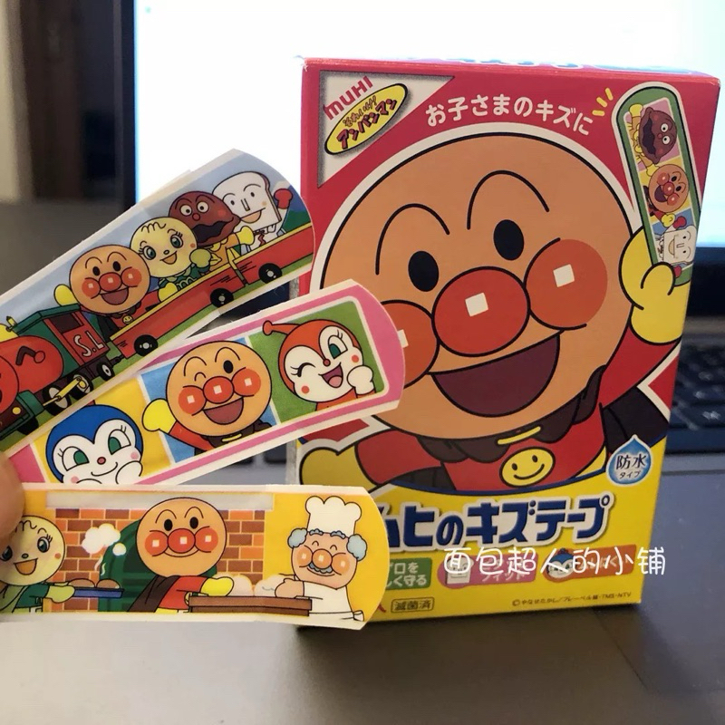 พลาสเตอร์ปิดแผล Anpanman พร้อมส่งใทย