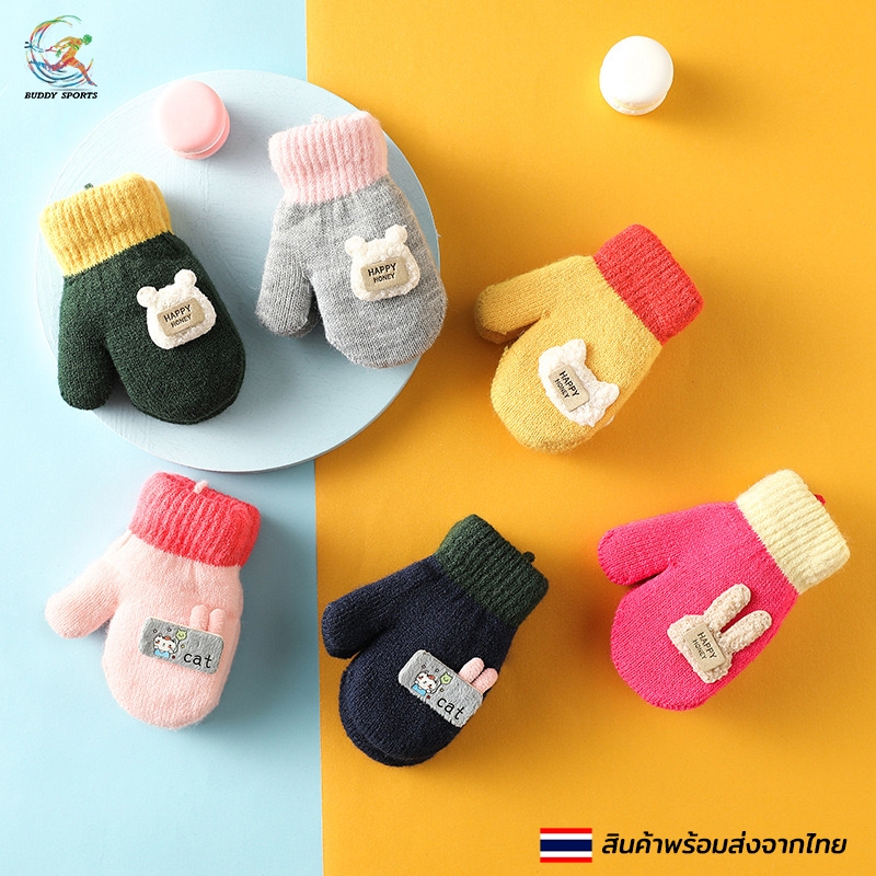 ถุงมือกันหนาวเด็ก สีสันสดใส ตกแต่งด้วยตัวการ์ตูนน่ารัก ใส่ได้ทั้งเด็กชายและเด็กหญิง 01K2