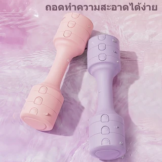 ดัมเบลล์ 1-5 กก. ปรับน้ำหนัก สำหรับการลดน้ำหนักต้นแขนฟิตเนสยางดัมเบลล์ยกน้ำหนัก ยูนิเวอร์แซลสำหรับสุภาพสตรีและเด็ก
