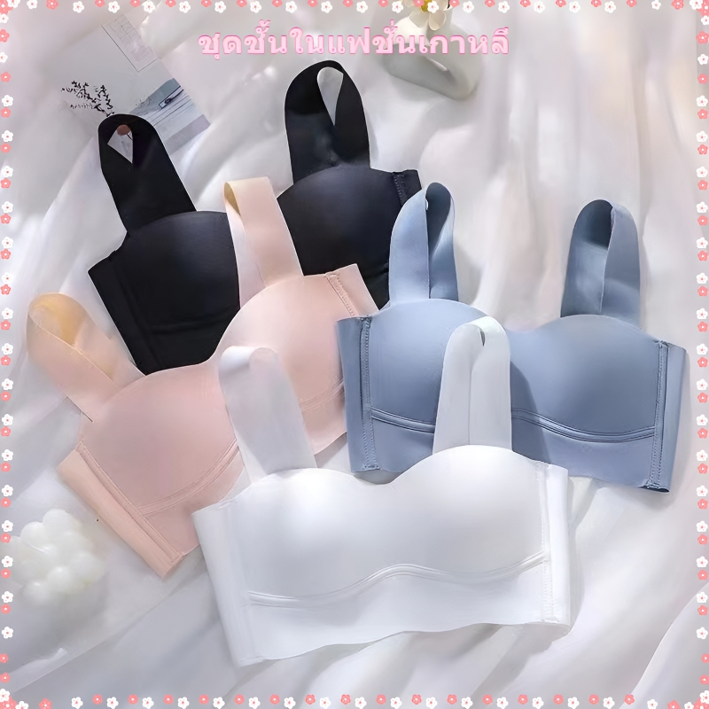 🌸Swift Bra🌸Sexy bra ชุดชั้นใน บราด้านบนของหลอด ชุดชั้นในที่บาง สายรัดกว้าง รวมตัว สุขภาพดี ผ้านุ่ม