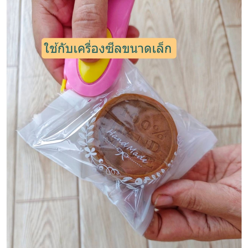 ถุงแพคสบู่ ถุงฝาซีล ถุงใส่สบู่ คุ้กกี้ ขนม **แพค40 ใบ** - รูปที่ 7