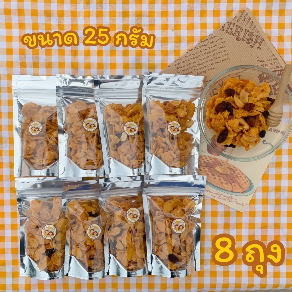(8ถุง) คอนเฟลกคาราเมล พกพา 25g | PWS.BAKERY อัดแน่นด้วยธัญพืช หอมคาราเมล เหมาะวางหน้าร้าน/สต็อกขาย