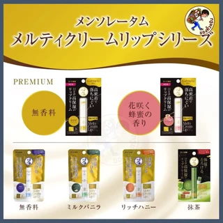 [พร้อมส่ง] Mentholatum Medicated XD Lip Stick ลิปบาล์ม ยอดนิยมจากญี่ปุ่น ลิป เมนโทลาทัม