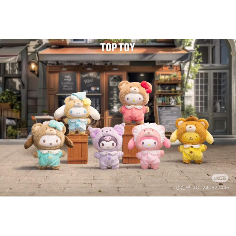 [พร้อมส่ง] Sanrio toptoy แบบจุ่ม 💗