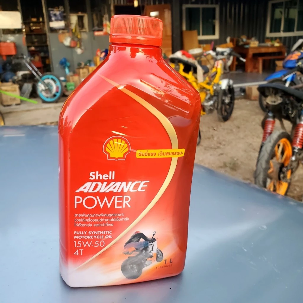 SHELL น้ำมันเครื่องมอเตอร์ไซค์สังเคราะห์แท้ Advance Power 15W-50 เกียร์ธรรมดา (1 ลิตร)