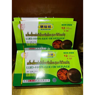หล่อฮั้งก้วยลูกใหญ่เกรดA ลูกละ15บาทจะรับกี่ลูกก้อได้คะไม่ได้ขายรวมกล่อง อยากได้กี่ลูกกดจำนวนลูกได้เลยคะ