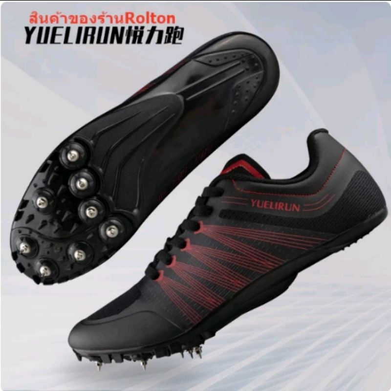 รองเท้าตะปู สำหรับเด็ก Size 37-42 รองเท้าวิ่งระยะสั้น นักเรียน สำหรับสนามกีฬา กรีฑา ลู่วื่ง