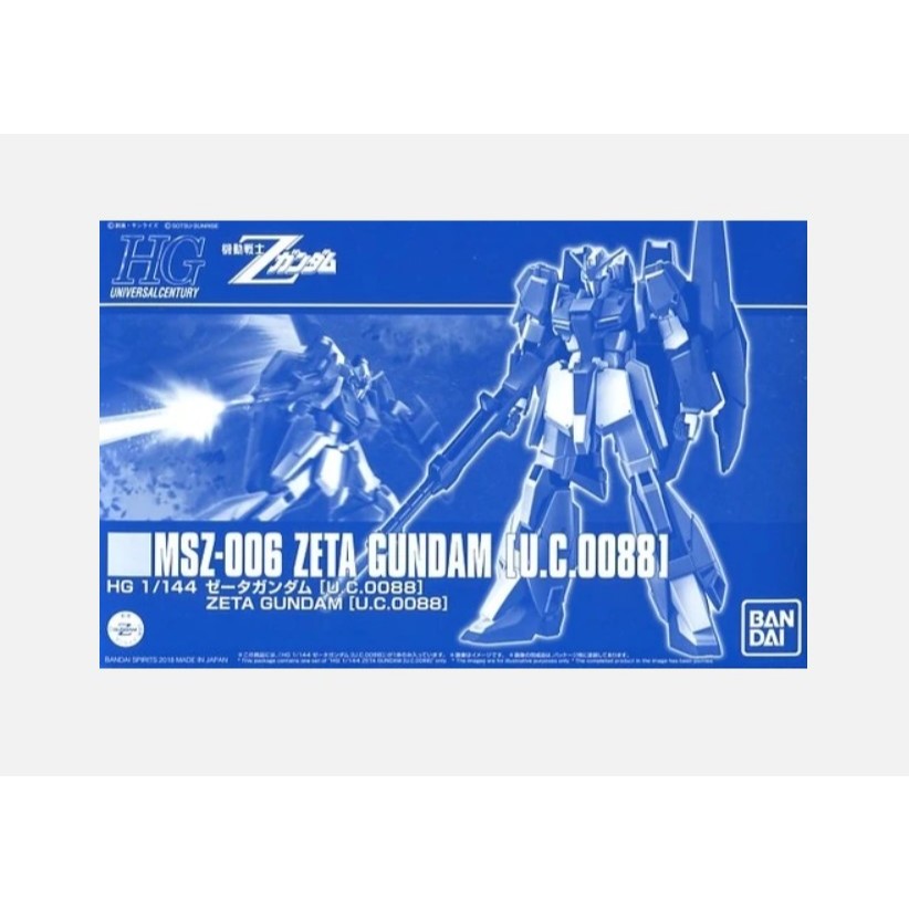 HG 1/144 Zeta Gundam (U.C. 0088)