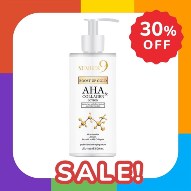 ( 1ขวด  500 ml ) โลชั่นทองคำผสมคอลลาเจน Lotion  Collagen  AHA