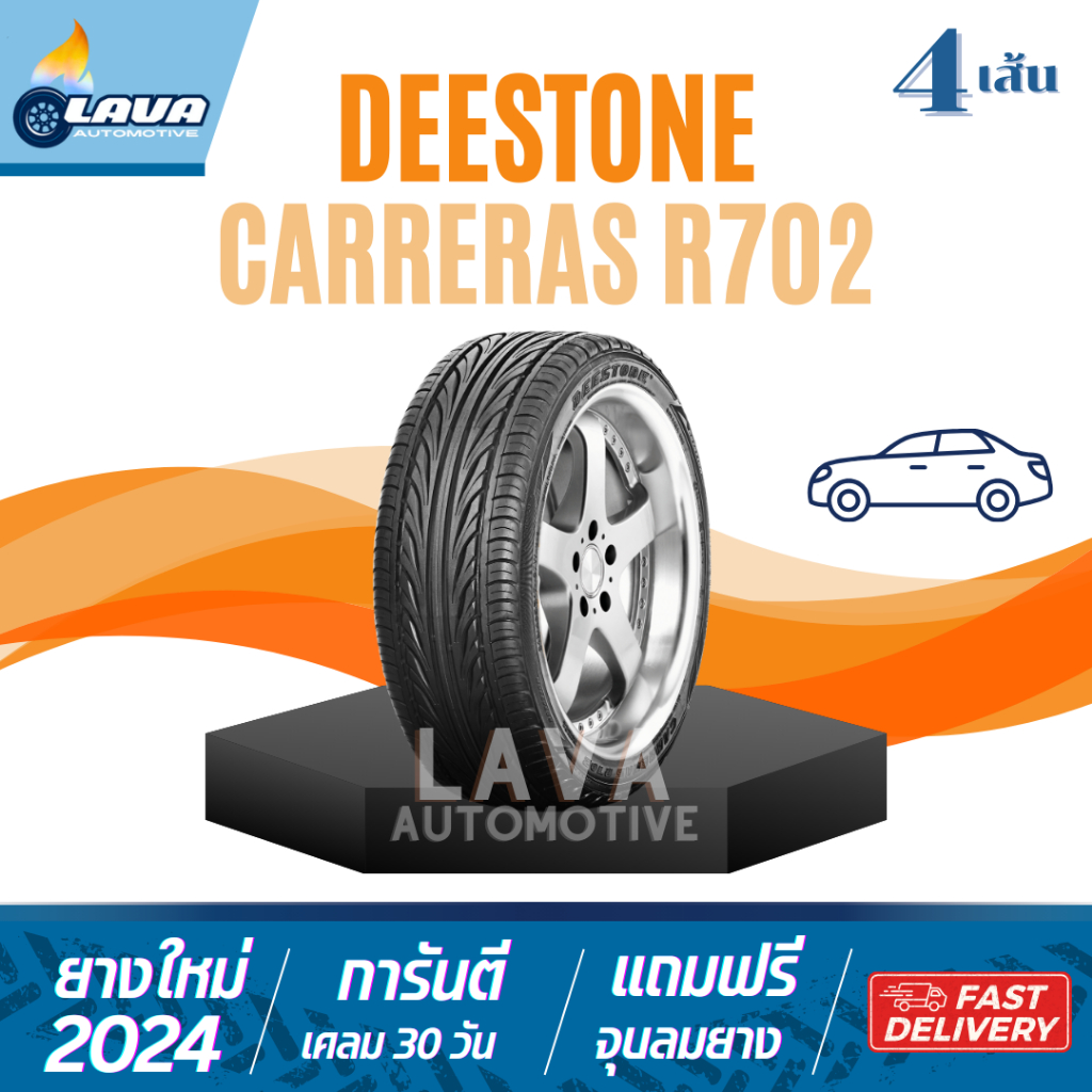 Deestone R702 4เส้น 225/45R18 245/45R18 245/35R20 265/60R18 255/50R18 265/50R20 245/45R20 265/50R20 