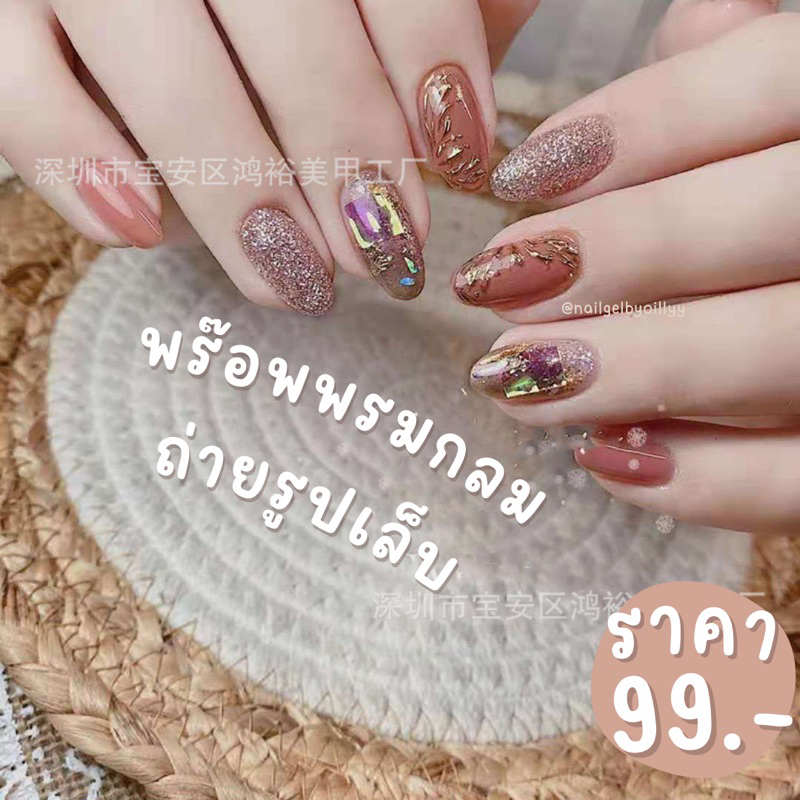 พร๊อพพรมกลมถ่ายรูปเล็บ🤎พร้อมส่ง🤎ผ้าพร๊อพพรมถ่ายรูปเล็บ