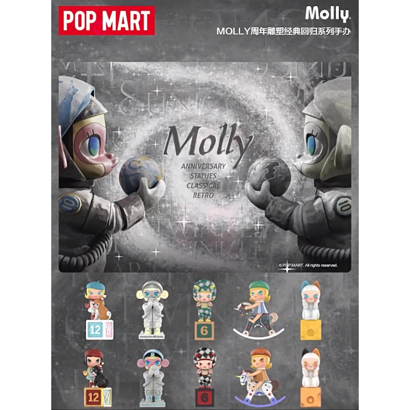[พร้อมส่ง ช้อปไทย ] Molly anniversary Statues Classical Retro เช็คการ์ด ไม่แกะซอง