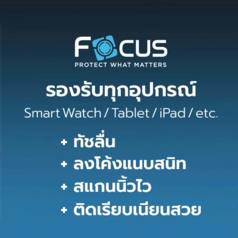 Focus Hydroplus ฟิล์มไฮโดรเจลโฟกัส หลัง-ขอบรอบเครื่อบมีแบบรองรับ iPhone ทุกรุ่น  Back Film For iPhone [จัดส่งจากไทย] thumbnail 8