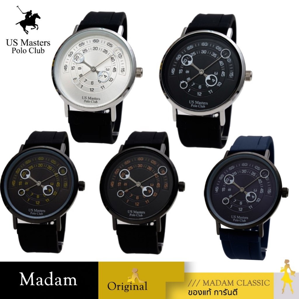 นาฬิกา US MASTER POLO CLUB 40 mm รุ่น AS14.247 Silicone