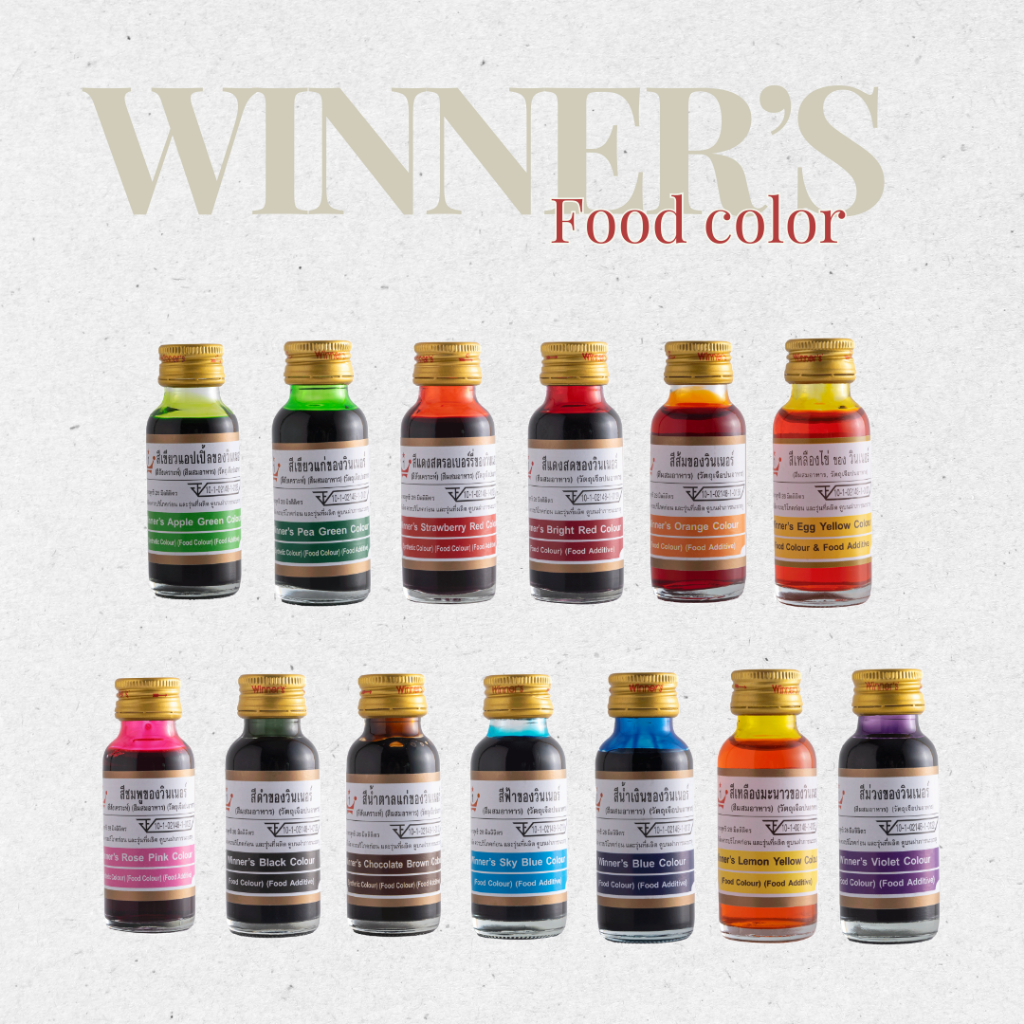 winner's วินเนอร์ สีผสมอาหาร 1 ออนซ์ ( 28 มล. )