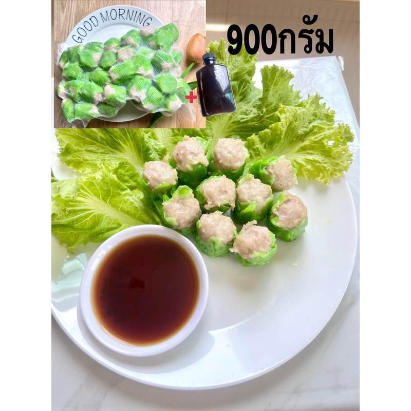 ขนมจีบโคตรอร่อยราคาส่ง ♨️ ✅ ขนมจีบปูผสมหมู **(ไม่ใช่ปูล้วน** ( 1 แพ็ค 50ลูก) 900กรัม ✅อร่อย,สะอาด✅ฟรีน้ำจิ้ม+กระเทียม