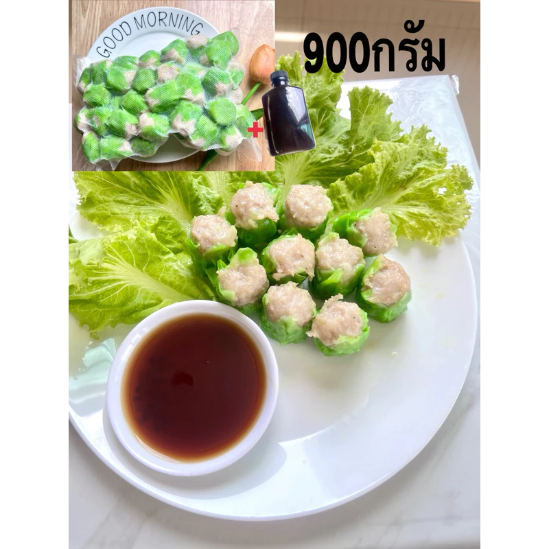 ขนมจีบโคตรอร่อยราคาส่ง ♨️ ✅ ขนมจีบปูผสมหมู **(ไม่ใช่ปูล้วน**🦀( 1 แพ็ค 50ลูก) 900กรัม ✅อร่อย,สะอาด✅ฟรีน้ำจิ้ม+กระเทียม
