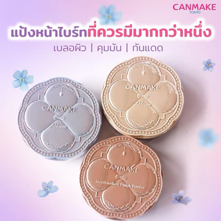 (ของแท้🇯🇵ส่งไวจริง🔥) CANMAKE Marshmallow Finish Powder ~Abloom~ แป้งโปร่งแสง 5 เฉดสี SPF19 PA++ ของแท้จากประเทศญี่ปุ่น
