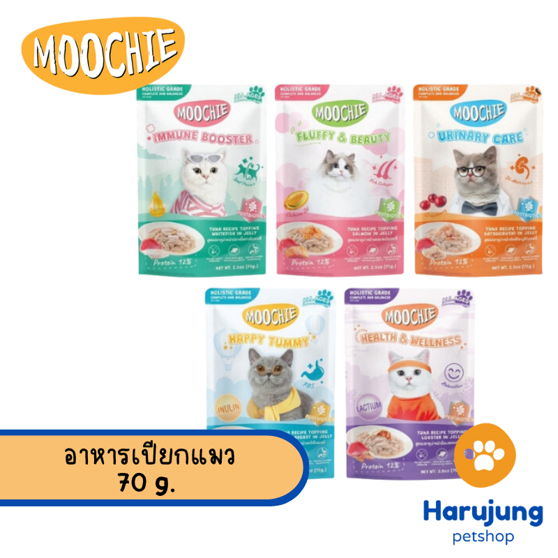 Moochie มูชี่ อาหารเปียกแมว สูตร Complete & Balanced ทำจากปลาเนื้อขาว ไม่เติมเกลือ ขนาด 70g